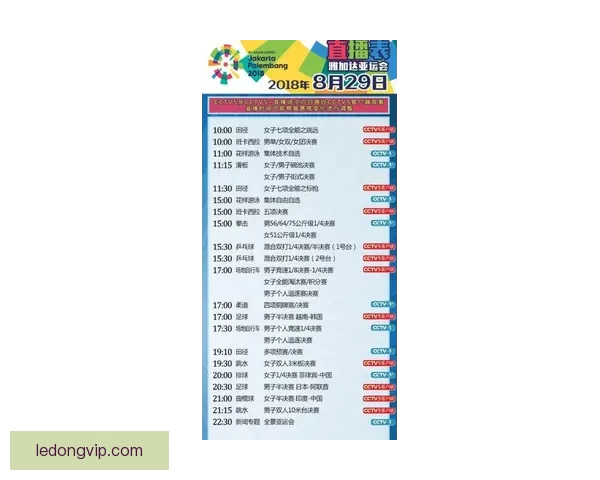 2026世界杯直播全程覆盖精彩赛事赛程最新资讯实时更新