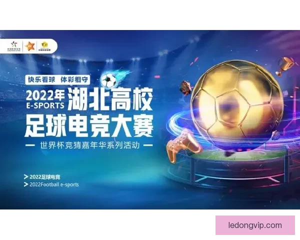 世界杯竞猜网站推荐大全 热门平台一览及玩法解析